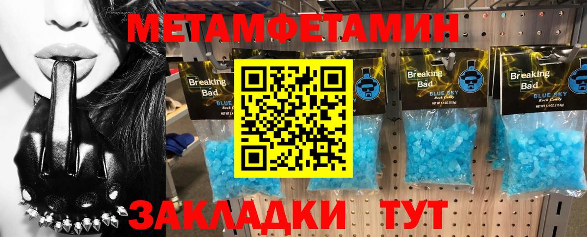 Фурманов  АМФЕТАМИН  Вход с VPN  АМФ Розовый 