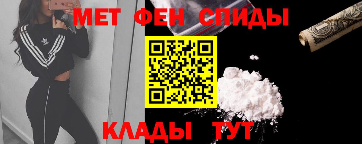 Amphetamine Розовый Фурманов