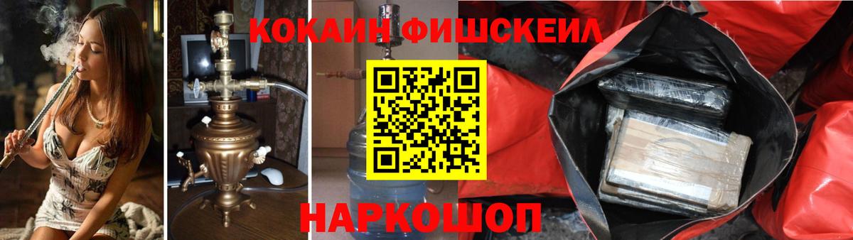 COCAIN Колумбийский Фурманов