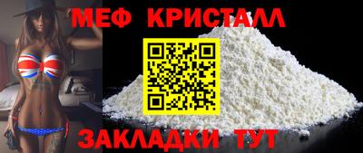 гидра Вязники