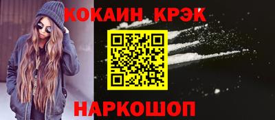 дживик Владивосток