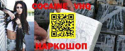 альфа пвп Вязьма