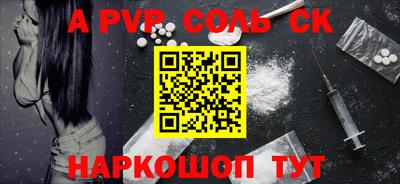 Альфа ПВП Владикавказ