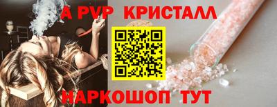 Альфа ПВП Владикавказ