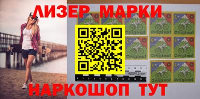 марки lsd Владимир