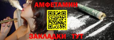 ALPHA PVP Вышний Волочёк