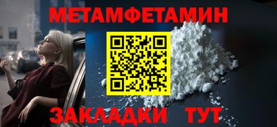 Альфа ПВП Владикавказ