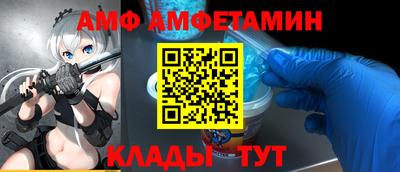 Альфа ПВП Владикавказ