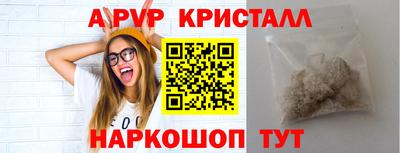 гидра Вязники