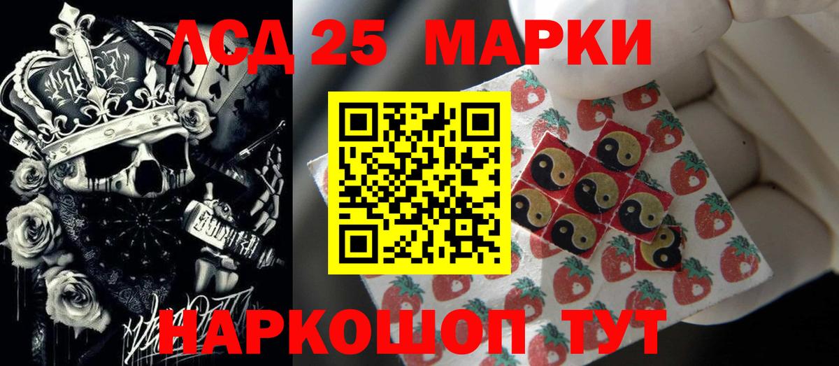 LSD-25 экстази кислота  Лсд 25 экстази ecstasy  Вход с VPN  Фурманов 